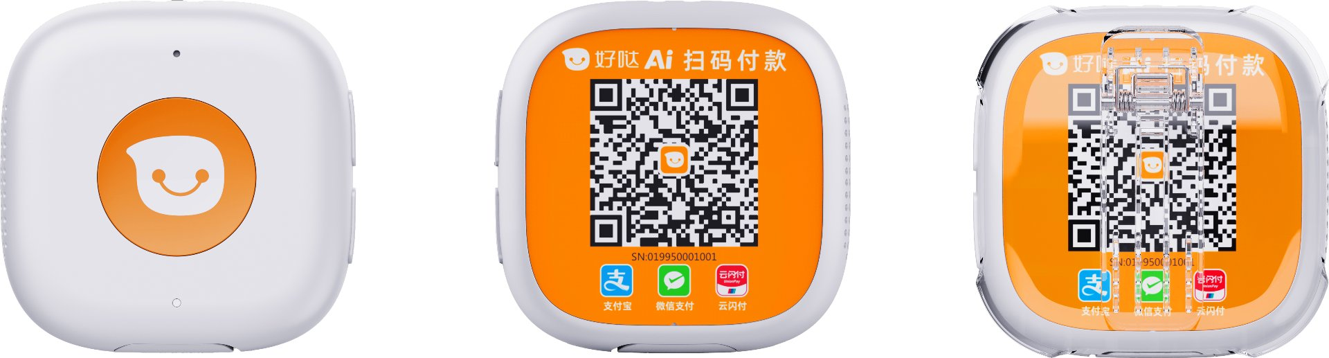好哒AI小盒 iBoxNano