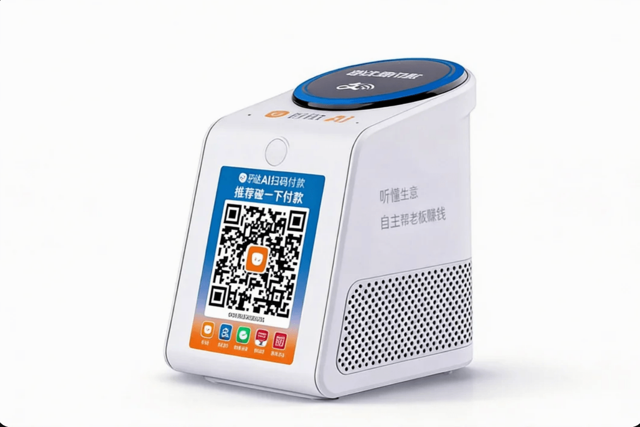 好哒AI揽客宝 iBoxPop 15 Pro