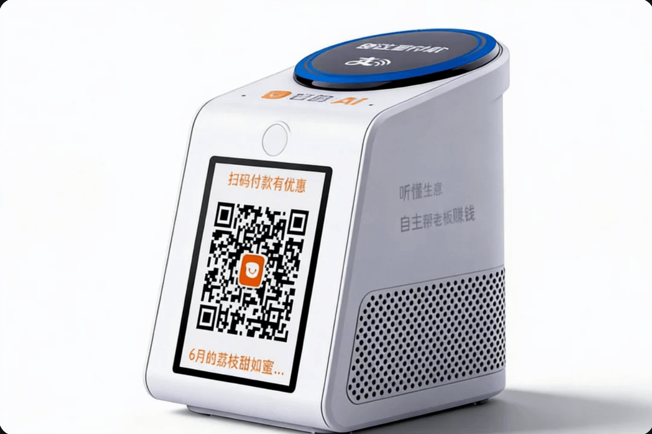 好哒AI揽客宝 iBoxPop 15 Ultra