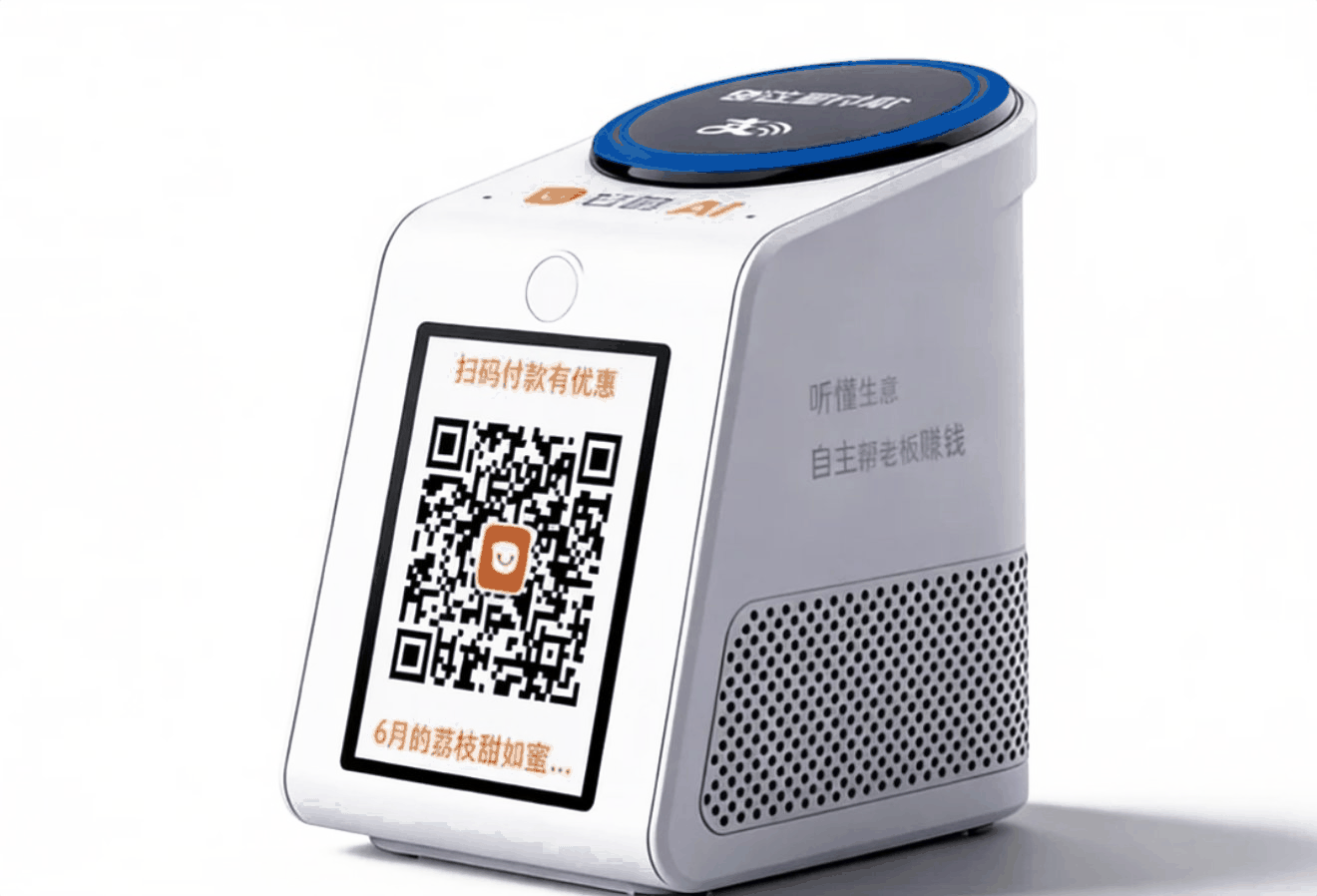 好哒AI揽客宝 iBoxPop 15 Ultra