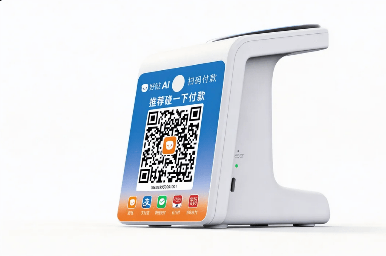 好哒AI揽客宝 iBoxPop 15